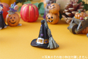 ハロウィンオブジェ 魔女の黒帽子＆魔法のほうき - 花飾る雑貨店 GREEN SHOP 本店